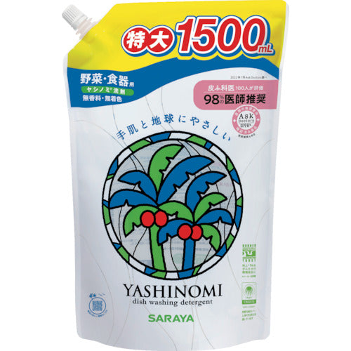 サラヤ　ヤシノミ洗剤３０９７１　１５００ｍＬ　スパウト詰替　30988　1 個