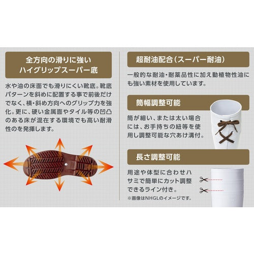 ミドリ安全　安全長靴　プロテクトウズ５　ＰＨＧ１０００スーパー　ブラック　２８．０ｃｍ　PHG1000SP-BK-28.0　1 足