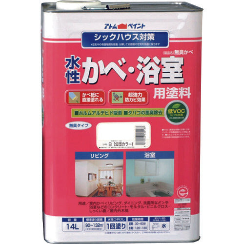 アトムペイント　水性かべ・浴室用塗料（無臭かべ）　１４Ｌ　白　00001-13531　1 缶