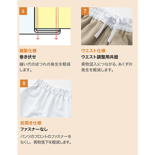 선펙스 남녀 겸용 호핑 팬츠 LT-793-A9-L 1 착용