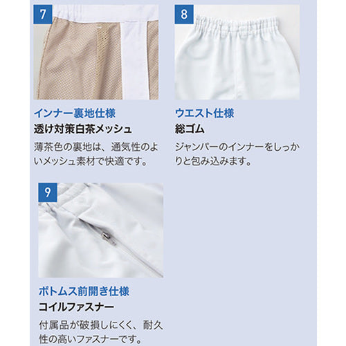 サンペックス　男女兼用ホッピングパンツ　CD-694-K3-S　1 着