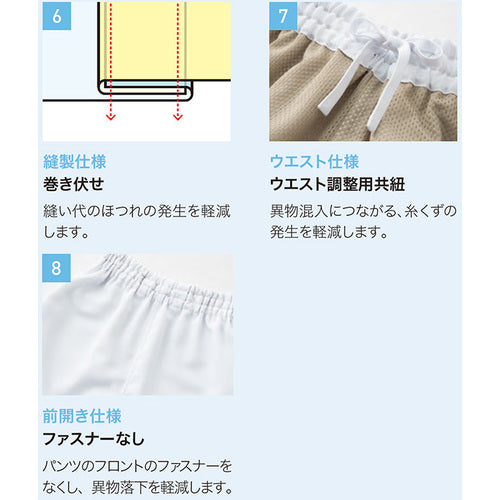 サンペックス　男女兼用ホッピングパンツ　AQ-795-A9-SS　1 着