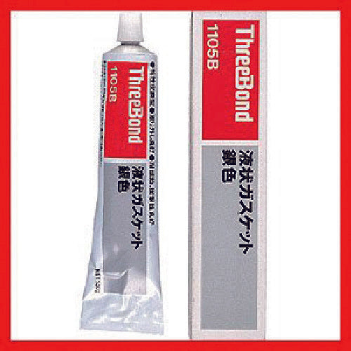 ＴＨＲＥＥＢＯＮＤ　液状ガスケット　合成ゴム系　ＴＢ１１０５Ｂ　１５０ｇ　銀色（１１０５ＢＡ）　TB1105B-150G　1 本