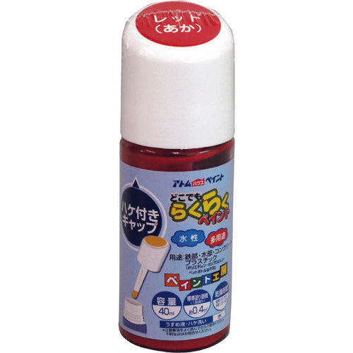 Atom Paint Water-Based Easy-to-Use Brush Paint 40ml Red 00001-22254 1 Bottle