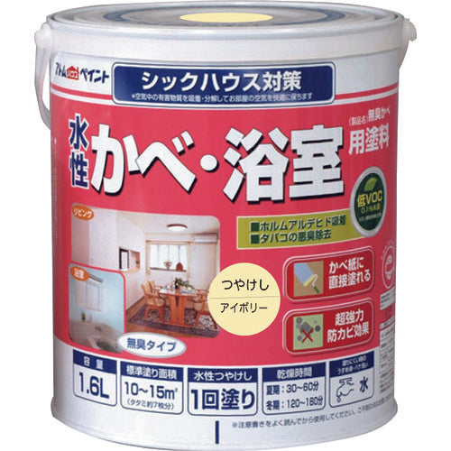 アトムペイント　水性かべ・浴室用塗料（無臭かべ）　１．６Ｌ　アイボリー　00001-13427　1 缶