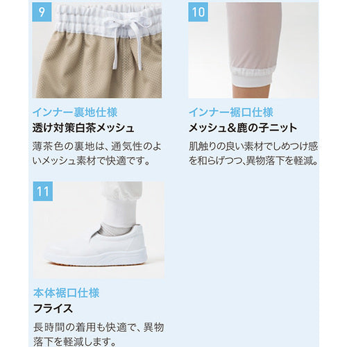 サンペックス　男女兼用ホッピングパンツ　AQ-795-A9-S　1 着