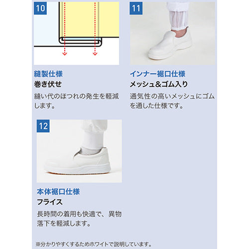 선펙스 남녀 겸용 호핑 팬츠 CD-694-K3-3L 1 착용