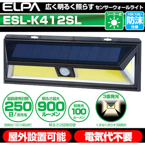 ELPA LED sensor wall light ESL-K412SL 1 piece