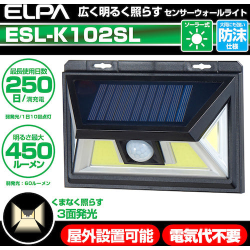 ＥＬＰＡ　ＬＥＤセンサーウォールライト　ESL-K102SL　1 個