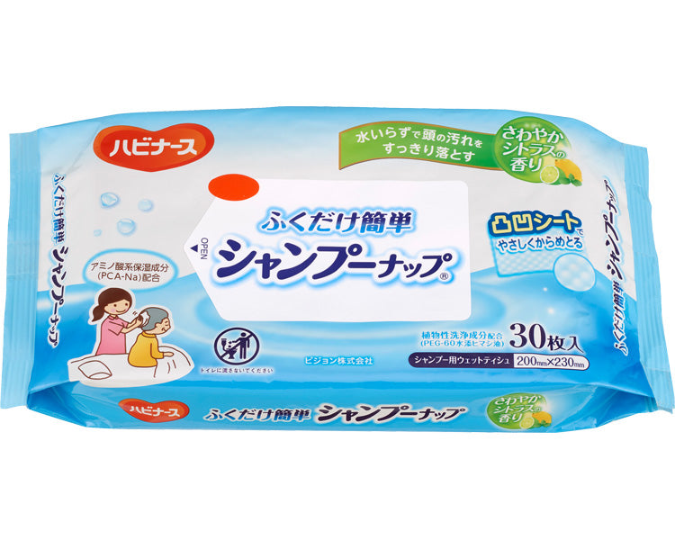 ふくだけ簡単シャンプーナップ / 1023524→1039271　30枚入　1 個