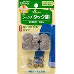 クロバー　ジーンズタック釦１６ｍｍ　26-570　1 袋