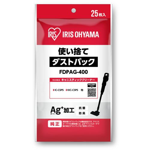 ＩＲＩＳ　２７４５５０　クリーナー用使い捨てダストパック　FDPAG-400　1 袋