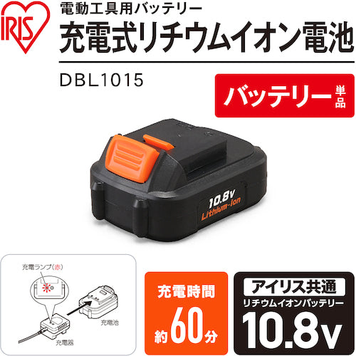 IRIS 572494 Rechargeable Lithium-ion Battery DBL1015 1 piece