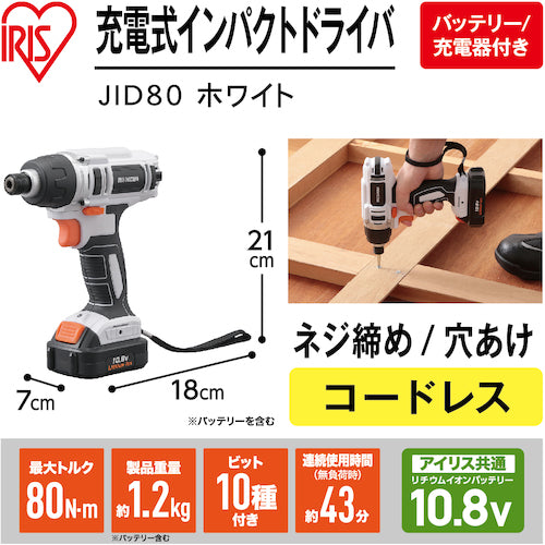 IRIS 572491 Rechargeable Impact Driver JID80 1 unit