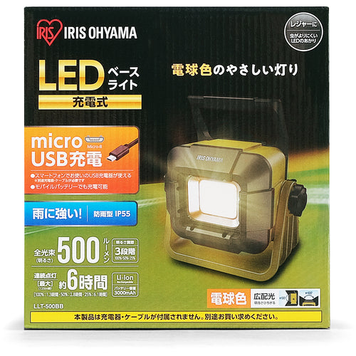 ＩＲＩＳ　５２２６３５　ＰＲＯＬＥＤＳ　ＬＥＤベースライト充電式５００ｌｍ　LLT-500BB　1 台