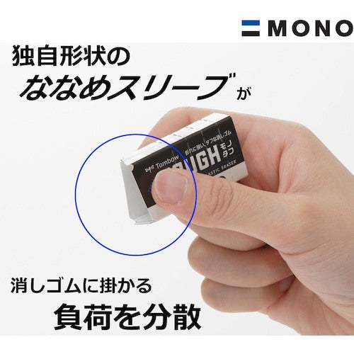 Tombow Eraser Monotough S EF-THS 1 piece