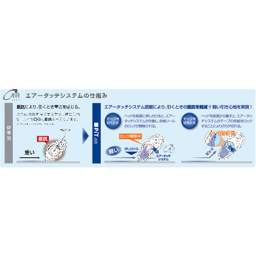 Ｔｏｍｂｏｗ　テープのりピットエアー用つめ替え　PR-MAS　1 個