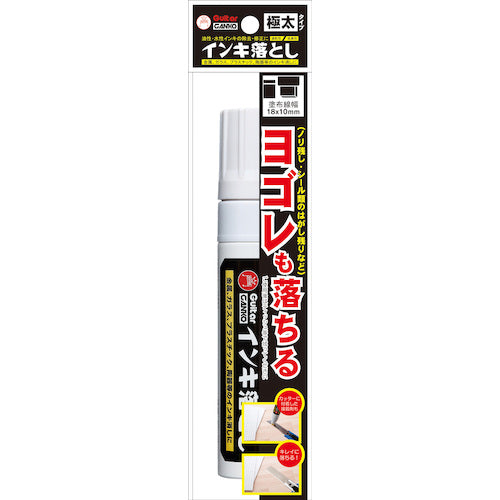 マジックインキ　ギター　ガンコ　インキ落とし　（極太タイプ）　GEGDP　1 本