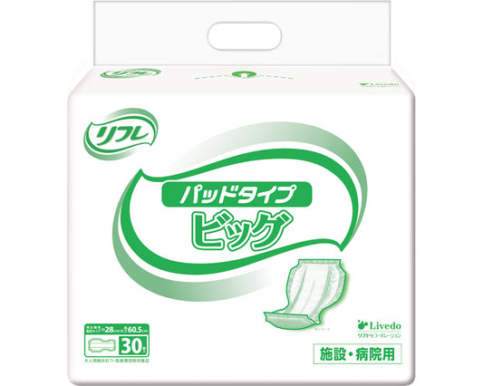 業務用　パッドタイプ　ビッグ / 18086→18301　30枚　1 袋