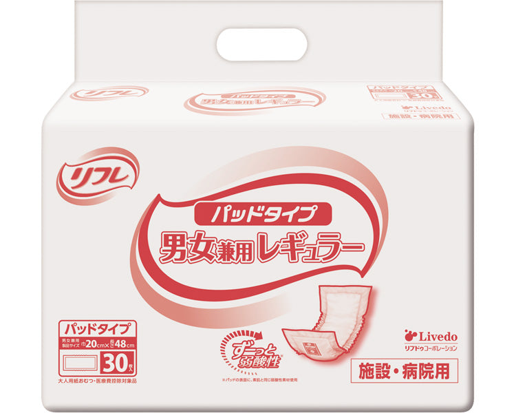 業務用　パッドタイプ　男女兼用レギュラー / 17357→18092　30枚　1 袋
