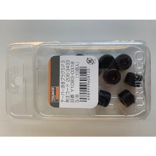 ＴＲＵＳＣＯ　テーパー浮きプラグ　ＳＰ３（スチール）　黒染め　ＰＴ１／８　２０個入　Y1083-0118　1 PK