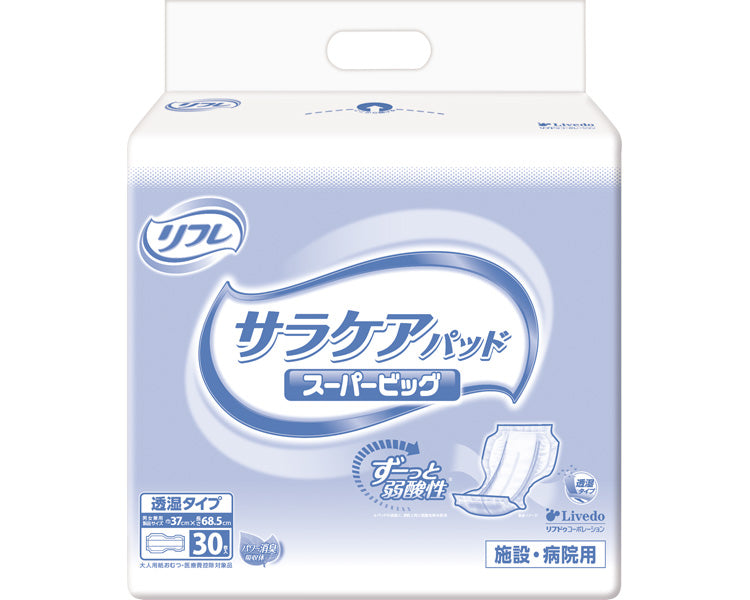 業務用　サラケアパッド　スーパービッグ / 17849→18293　30枚　1 袋