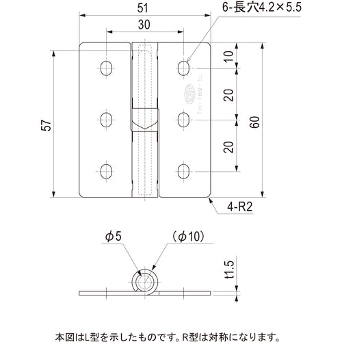 栃木屋　リフトヒンジ　右用　TH-169-1R　1 個