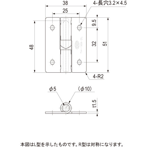 栃木屋　リフトヒンジ　右用　TH-169-2R　1 個