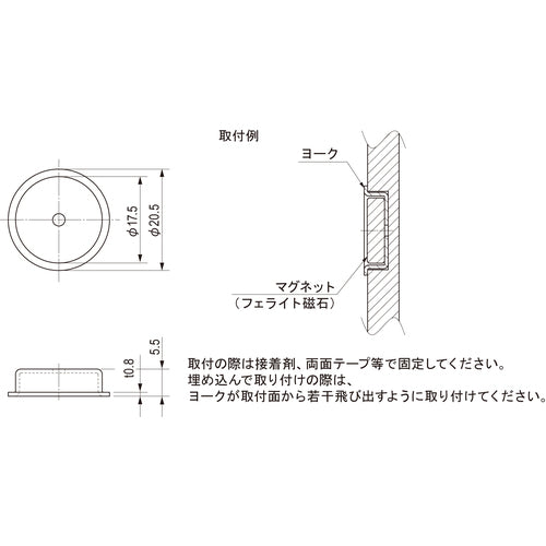 栃木屋　丸型マグネットキャッチ　TL-172　1 個