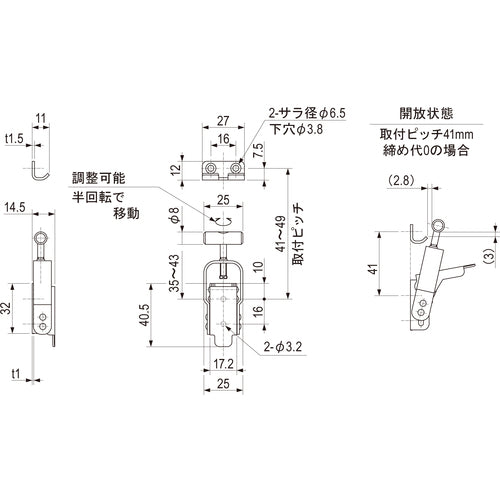 도치기야 연동 덮개 TL-380-2 1개