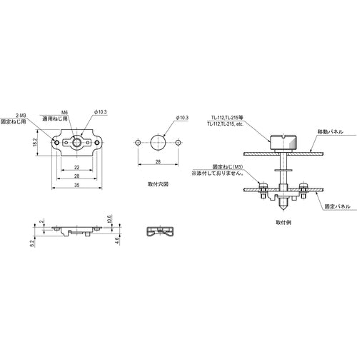 도치기야 플로팅 너트(너트 유지형) TL-392-M6 1개