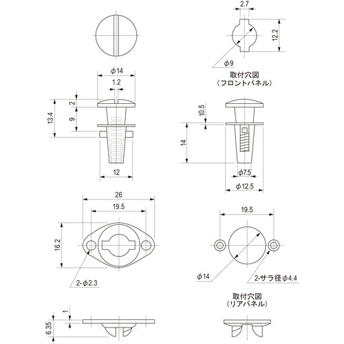 도치기야 SS형 패스너 TL-69 1개