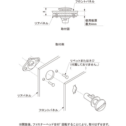 도치기야 SS형 패스너 TL-69 1개