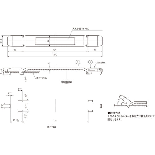 栃木屋　ハンドル（黒）　THA-246-1　1 個