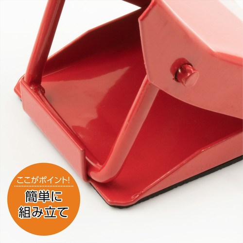 アストロプロダクツ　折り畳み輪止め　２個セット　2007000011911　1 Ｓ