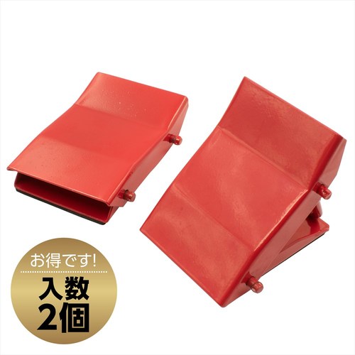 アストロプロダクツ　折り畳み輪止め　２個セット　2007000011911　1 Ｓ