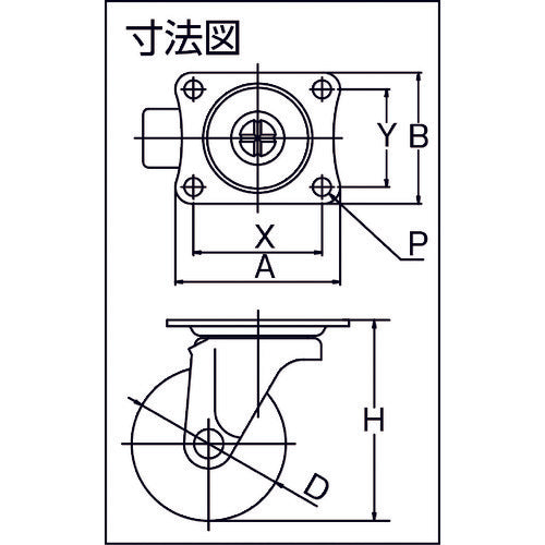 ＳＡＭＳＯＮＧ　プレート式軽荷重用キャスター　７６ｍｍ　自在　TP3630-01MIR　1 個