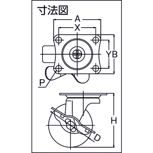 ＳＡＭＳＯＮＧ　プレート式軽荷重用キャスター　７６ｍｍ　自在ストッパー付き　TP3630-01-MIR-TLB　1 個