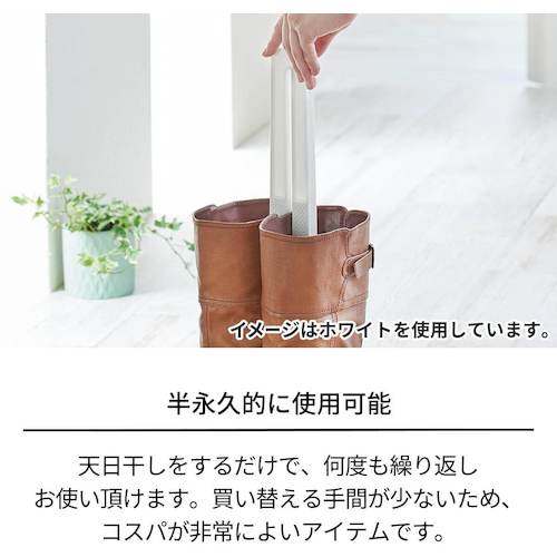 ＴＥＮＭＡ　珪藻土ドライ＆ケア　ブーツクリップ　811000742　1 個