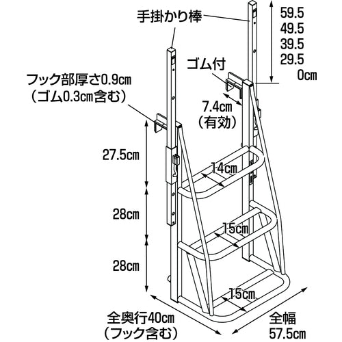 ＨＡＲＡＸ　トラックステッパー　TSW-925　1 台