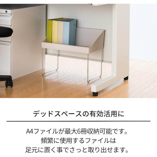 TENMA Fitzwork Foot Rack 811000736 1 unit