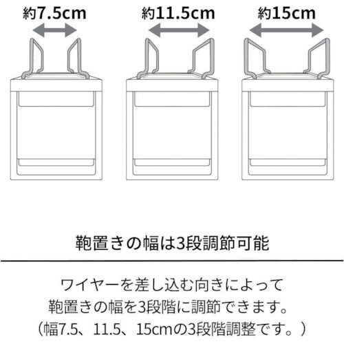 ＴＥＮＭＡ　フィッツワーク　鞄が置ける引出ケース　811000976　1 台