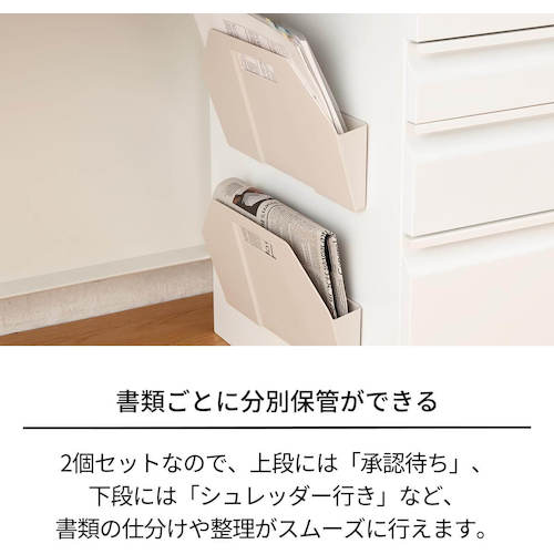 TENMA Fitswork Document Separation Magnetic Pocket 2P 811000740 1 pc