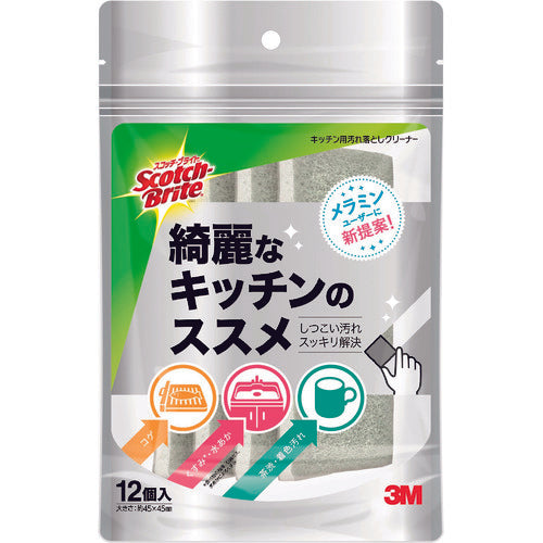 3M Scotch-BriteTM Kitchen Stain Remover Cleaner KYC-12-GY 1 pc