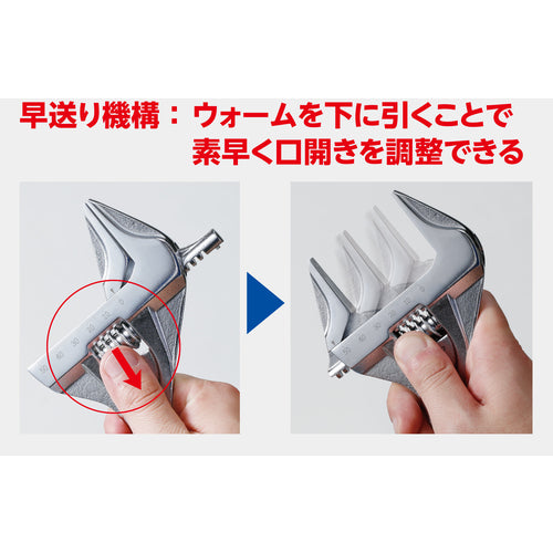 슈퍼 원숭이 렌치 퀵 와이드 원숭이 렌치 전체 길이 320mm MWS300 1 丁