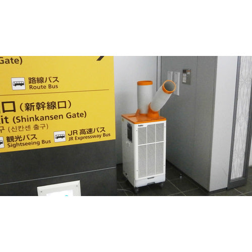 Ｓｕｉｄｅｎ　スポットエアコン　１口　首振りあり　１００Ｖ　SS-28DJ-1　1 台