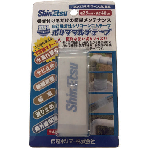 信越ポリマー　ポリママルチテープ２５×４０ＣＭ　PM-25W-40A　1 個