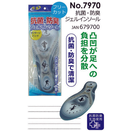 喜多　抗菌・防臭ジェルインソール　Ｎｏ７９７０　ブルー　フリー（２４．０〜２８．０）　NO7970　1 足