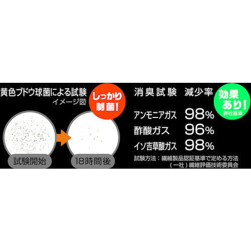 喜多　ｎａｎｏジェルインソール　Ｎｏ７９８０　グレー　フリー（２３．０〜２８．０）　NO7980　1 足