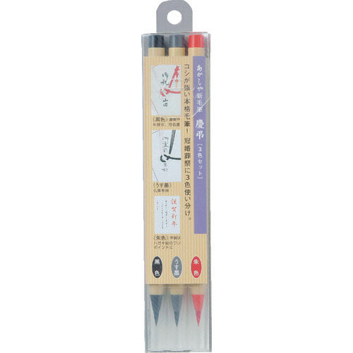 아카시야 아카시야 신모필 게이코 3색 세트 SA300-3VK 1 S